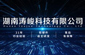 湖南濤峻 | 中水專(zhuān)用智能取水栓助力城市節(jié)水工程