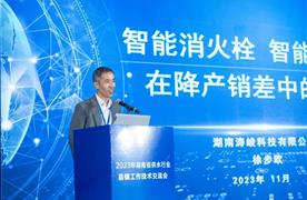 展會(huì)回顧 | 湖南省供水行業(yè)縣鎮(zhèn)工作技術(shù)交流會(huì)圓滿落幕！