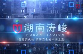 智能消火栓（取水栓）選型參考建議