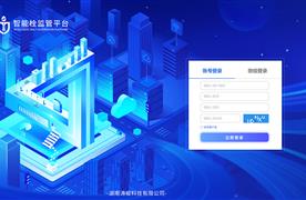 科技賦能 | 智能栓監(jiān)管平臺(tái)，助力水務(wù)智慧化建設(shè)！