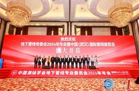 展會進行中 | 科技賦能，守護城市生命線