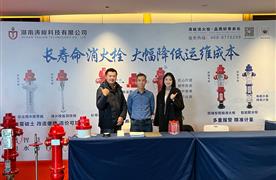 精彩回放 | 2024江西第七屆水業(yè)行業(yè)分會年度大會圓滿落幕！